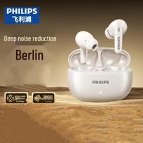 Philips TAT1620 In-Ear Bluetooth Noise-Cancelling Headphones