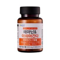 Dongkook Stress Care Sleep Solution L-Theanine & Ashwagandha 60 Tablets