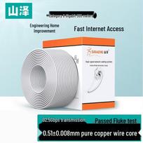 SAMZHE BH6305 Cat6 UTP Network Cable