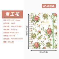 English A5 Spiral Binding Notebook Planner 100 Sheets FCS Paper CMYK Color Hot Foil Stamped Cross-Border Weekly Schedule Flower (as the picture,215*155)