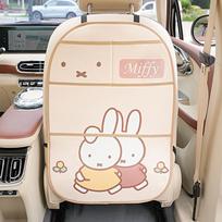 Miffy car seat anti-kick pad cute car rear anti-dirt protective pad dirt-resistant easy to clean anti-kick pad miffy’s good friend large anti-kick pad