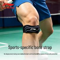 Li-Ning Sports Patella Strap Knee Brace One Size