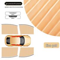 Magnetic Car Sunshade Curtain with Telescopic Track for Privacy beige