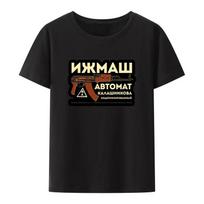 Classic Kalashnikov AK-47 Assault Rifle Modal Tshirt Summ... M
