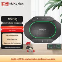 Lenovo thinkplus Wireless Video Conference Speaker (CN version)