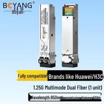 BOYANG 1.25G Gigabit Multimode SFP Fiber Optic Module