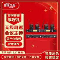 Lanyang Lichuang LY02 Wireless In-Ear Monitor System (CN version)