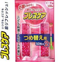 Brescare Peach Refill 100 Tablets Kobayashi Pharmaceutical Drinkable Breath Freshening Capsules reach stomach directly refreshing from within After