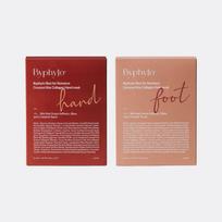 [Byphyto] Byphyto Collagen Hand & Foot Mask Pack Special Set (Hand Pack + Foot Pack) Hand Pack 1 + Foot Pack 1