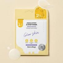 Derma Expert Two-Step Mask Brightening (7 Sheets)