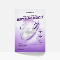 Vegan Effect Collagen Full Face Lifting Mask 1 mask