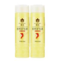 Fenghua Nourishing Hair Conditioner with Wheat Protein
