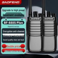 Baofeng BF-888S Plus Two-Way Radio (2-Pack) (CN version)
