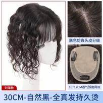 Moterų plaukų priauginimas pilnai dengiantis natūraliai banguotas viršutinis galvos dalies priauginimas tikri plaukai purus baltas susimaišantis natūralių plaukų priauginimas lengvas (as the picture,Standard&Standard)