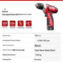 KEN 12V Cordless Electric Drill/Screwdriver CN plug (adapter included)