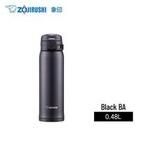 Zojirushi SM-SXE48 Stainless Steel Vacuum Insulated Mug 480ml