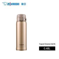 Zojirushi SM-SXE Series Stainless Steel Vacuum Insulated Mug