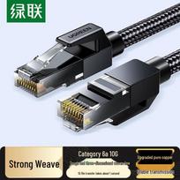 UGREEN Cat6a 10 Gigabit Braided Ethernet Cable