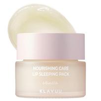 KLAVUU Nourishing Care Lip Sleeping Pack,  Lip treatment, Moisturizing, KBeauty, Korean Cosmetics, sample Vanilla gray
