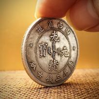 Zhongyuan, Guangxu Yuanbao, pagamintas Šansi provincijoje, Kuping trys qian ir šeši fen, sidabrinė moneta, Dayang, Longyang, senovinė moneta, kolekcionuojama 33*2mm