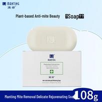 MANTING Anti-Mite Refining Facial Soap 108g