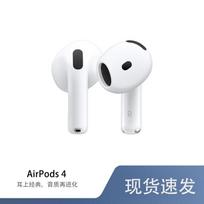 Apple AirPods 4 with USB-C Charging Case balta spalva