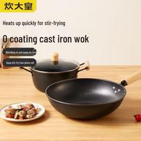 COOKER KING Iron Wok and Soup Pot Set