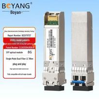BOYANG 8G SFP+ FC Fiber Channel Module