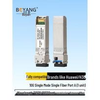 BOYANG 10G SFP+ BIDI Optical Transceiver