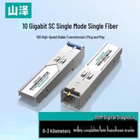 SAMZHE 10G SFP+ SC Single-Mode Single-Fiber Optical Module Pair