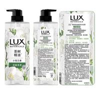 LUX Plant Essential Oil Fragrance Shower Gel Set