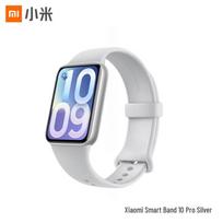 Xiaomi Smart Band 10 Pro (CN version) sidabras