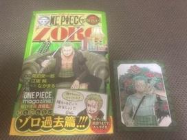 ONE PIECE Novel Zoro Book w Bonus Card Japanese Edition Japan FS