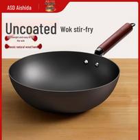 ASD Non-Coated Fine Iron Wok