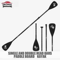 CSDOH Adjustable Aluminum Alloy Paddle for SUP Board and Kayak - Convertible Single/Double Head Oar for Water Sports, juoda