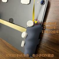 DIY 3D Printed Mobile PUBG Game Controller Pad Tablet 6 Finger Game Joystick Handle Gamepad Trigger Pulse Shooting Free Fire