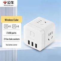 BULL Smart Cube USB Power Strip
