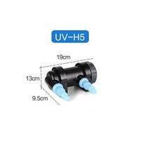 UV ultravioletinė lempa IP33 akvariumo žuvų tvenkinio išorinė dumblių samanų dumblių lempa 5W