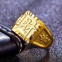 „Auksinis 24K atviras vyrų žiedas Vietnamo smėlio auksinis retro unisex“