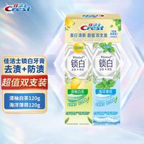 Crest Dual-Color Whitening Toothpaste
