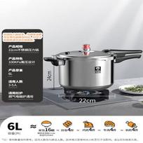 KOBACH 6L 304 Stainless Steel Pressure Cooker