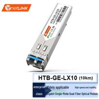 netLINK 1.25G SFP Transceiver