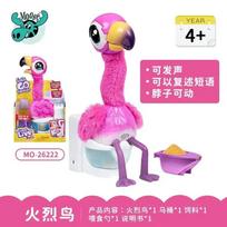Flamingo šūdo žaislas dainuojantis vėžlio šūdas augintinio žaislas berniukui mergaitei vaikams gimtadienio dovana stalo puošmena Flamingo