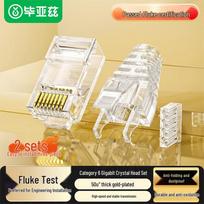 BIAZE Cat6 Unshielded RJ45 Gigabit Connectors