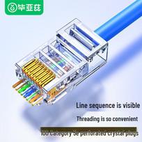 BIAZE Cat5e RJ45 Pass-Through Network Connector