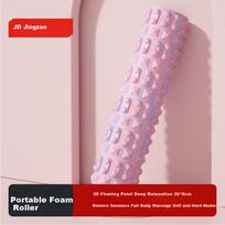 Foam Roller Massage Stick for Fitness, Yoga, Muscle Relaxation And Massage - Sea Foam Pink