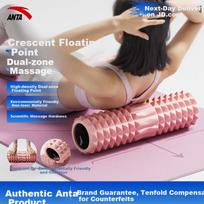 ANTA Foam Roller Muscle Relaxation Massage Stick Yoga Roller Fitness Exercise Yoga Column Massage Roller for Men And Wome
