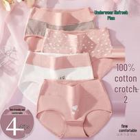 Langsha Women's Cotton Underwear 4-Pack M