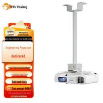 Wuyinxiang Heavy-Duty Telescopic Projector Ceiling Mount