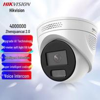 Hikvision 4MP Starlight Fixed Focus IP Camera